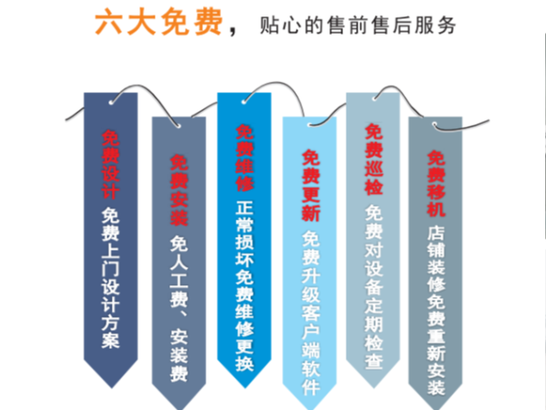 在西安怎么選擇一家靠譜的監(jiān)控安裝公司呢？
