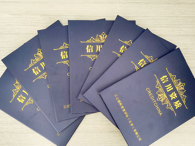 陜西鑫安安防信用資質評定，榮獲3A企業信用評級認證證書