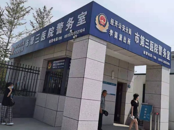 醫院一鍵報警系統，保障醫護人身安全，維護醫療正常秩序