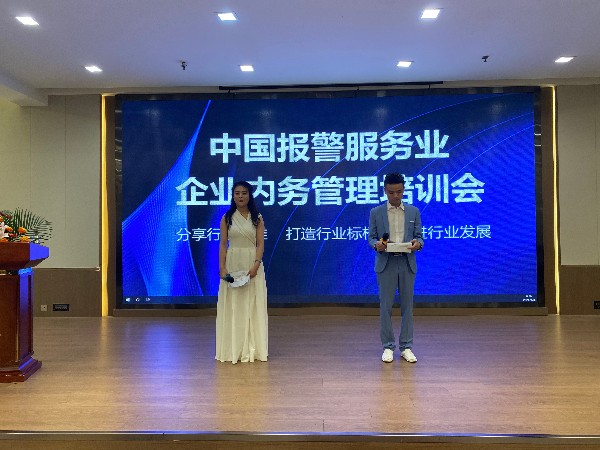 智能視頻監(jiān)控聯(lián)網報警服務