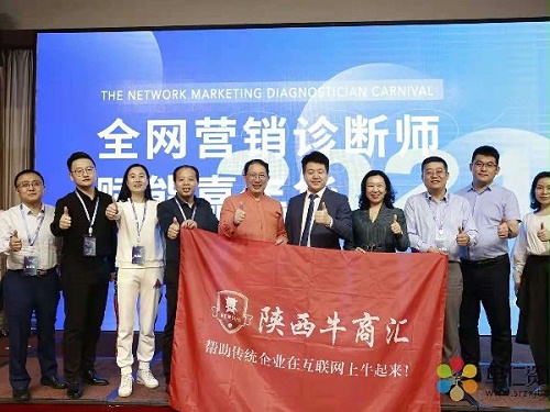 陜西鑫安安防